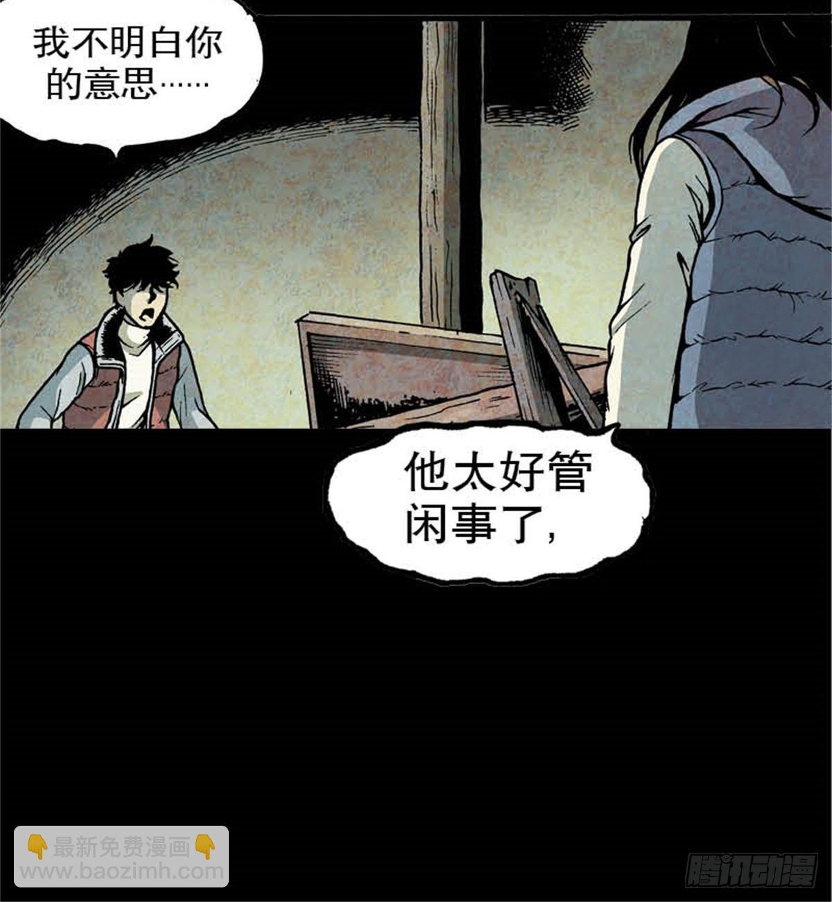 韩国Chapter 3-2