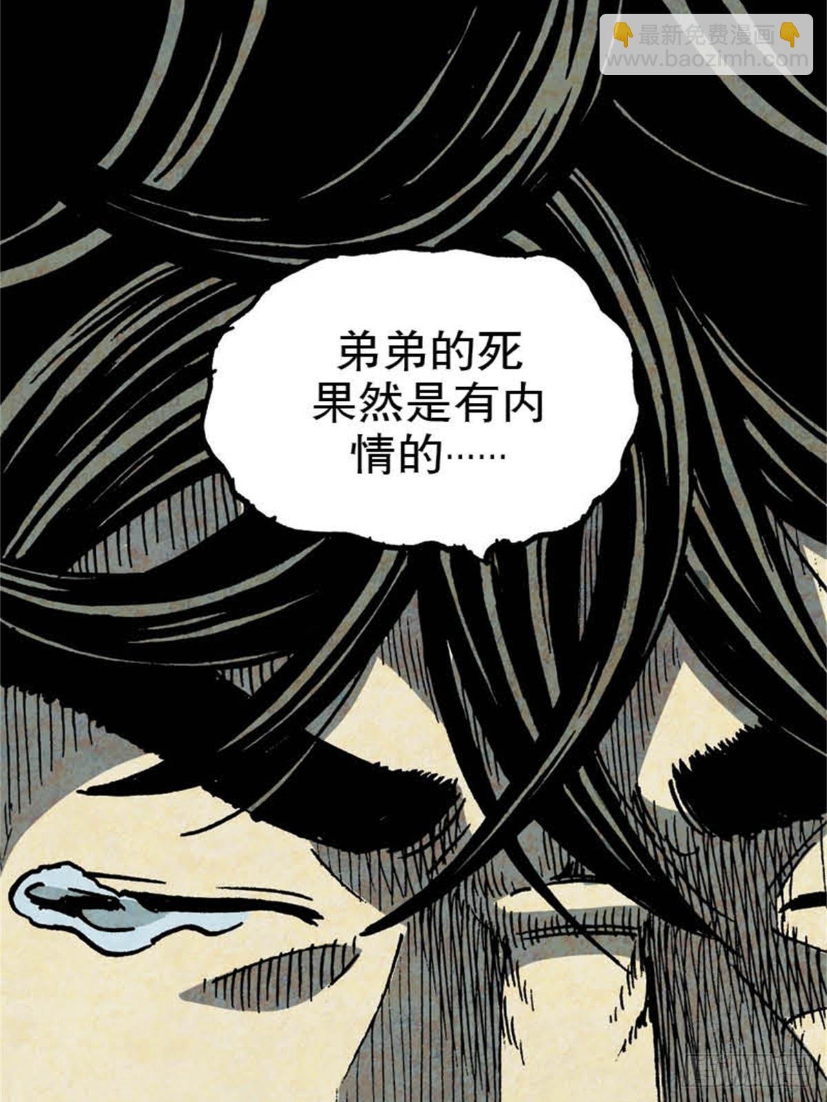 韩国Chapter 3-2