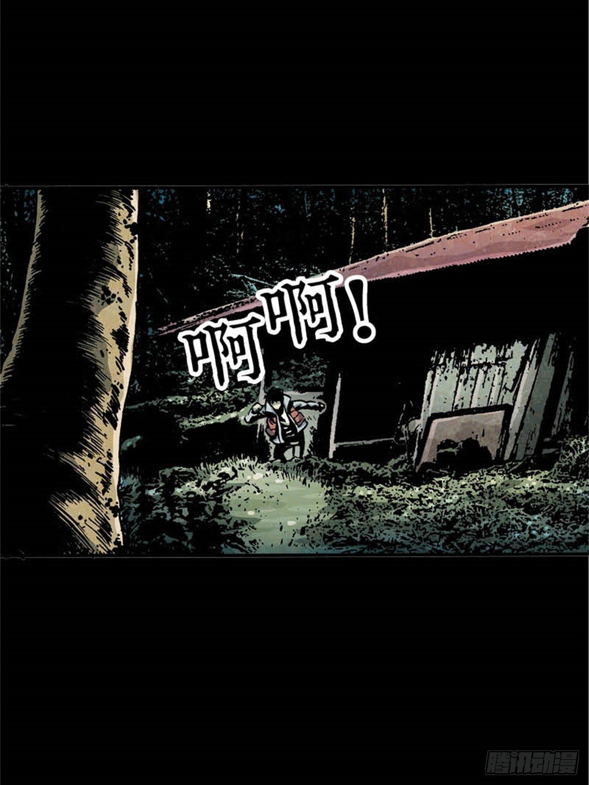 韩国Chapter 3-2