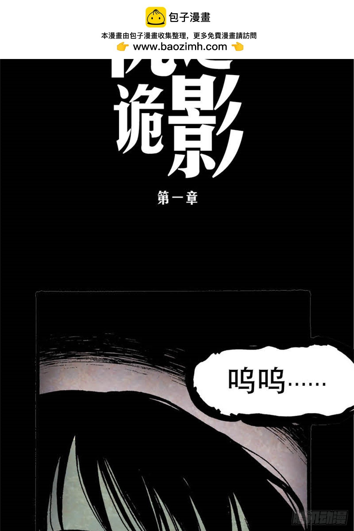 韩国Chapter 3