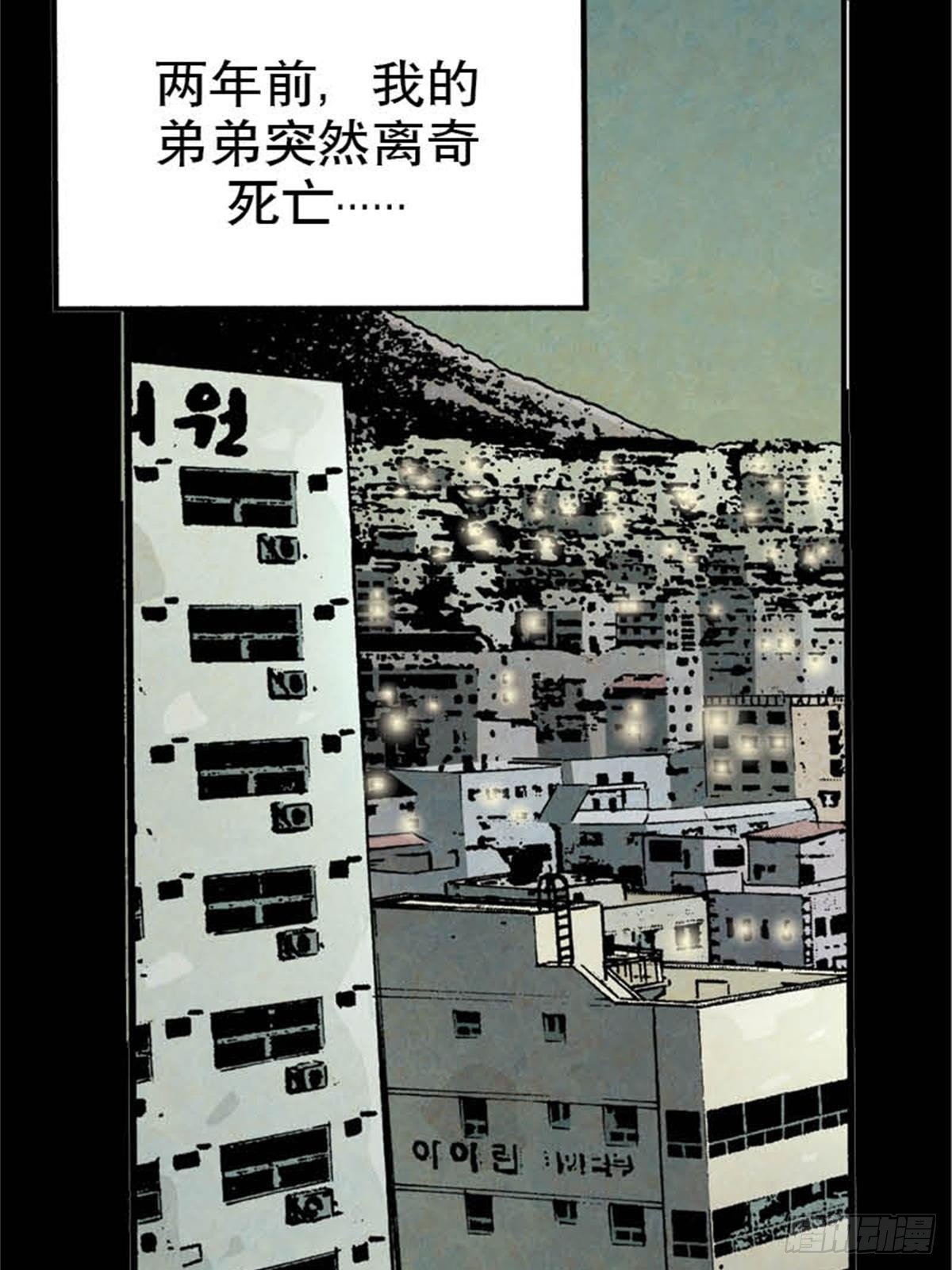 韩国Chapter 3