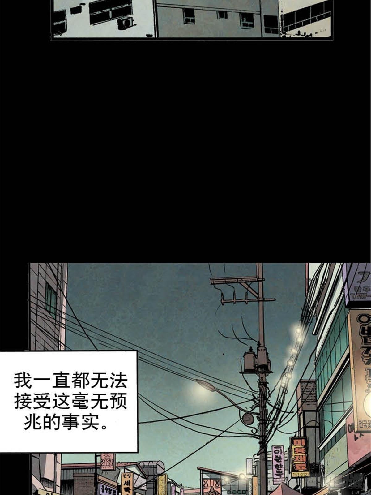 韩国Chapter 3