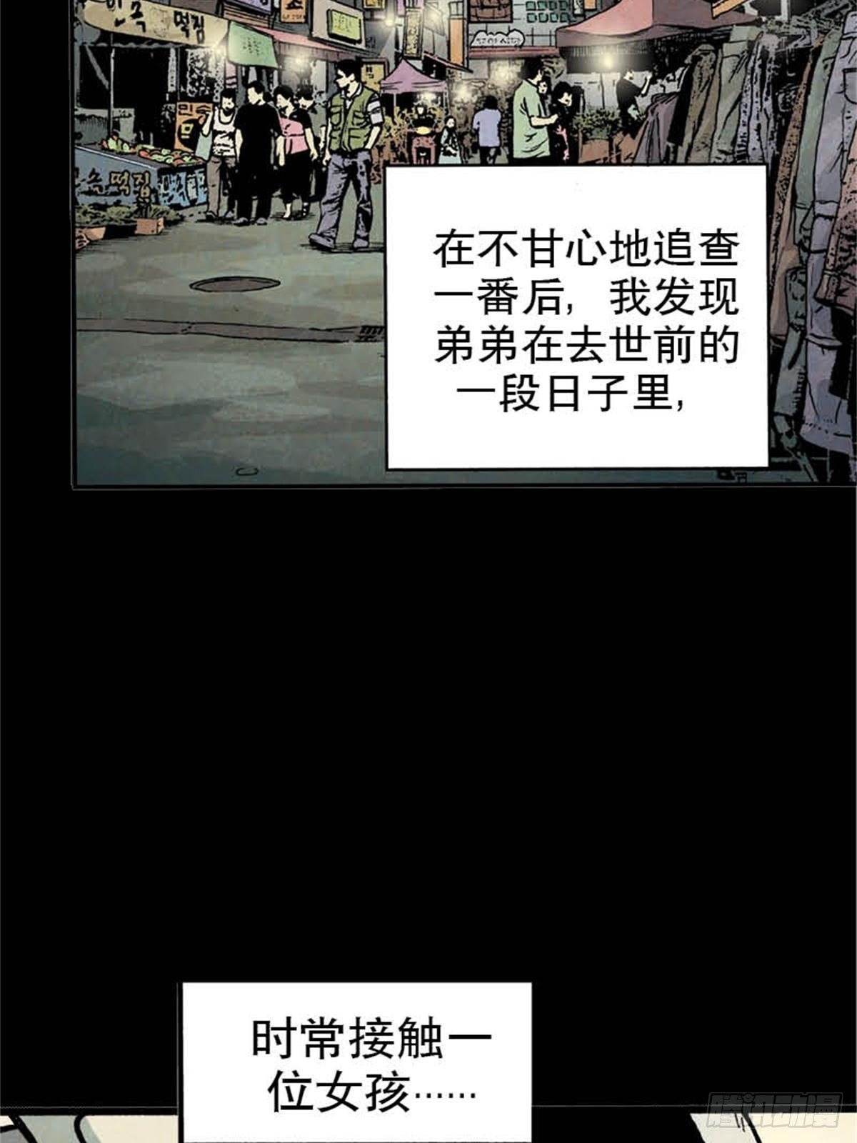 韩国Chapter 3