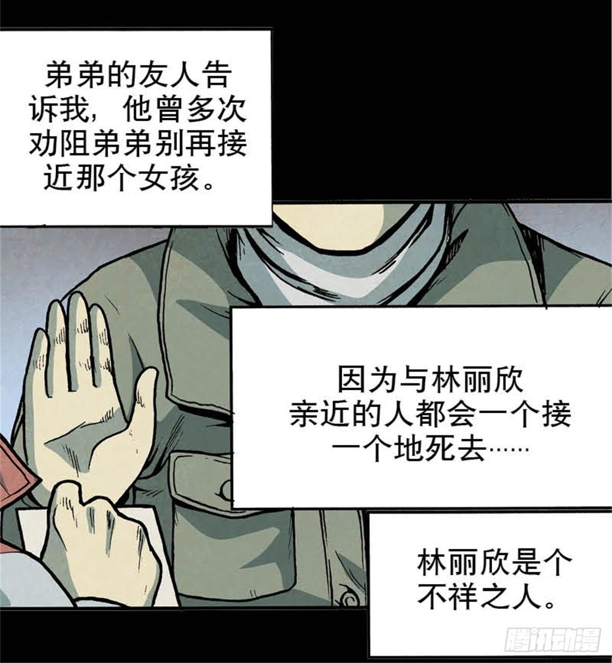 韩国Chapter 3