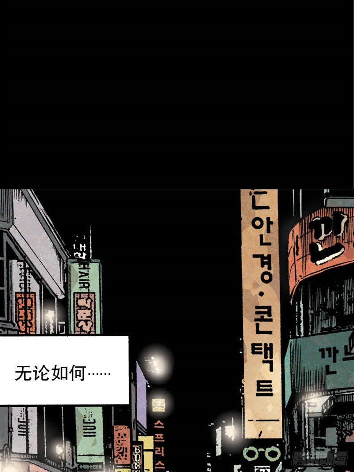 韩国Chapter 3