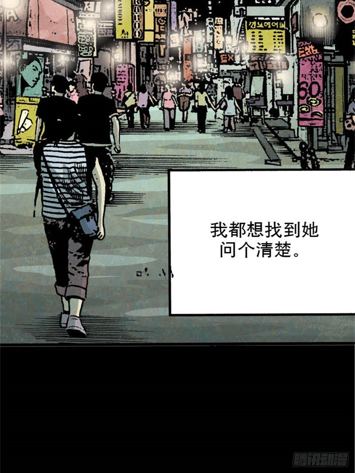韩国Chapter 3