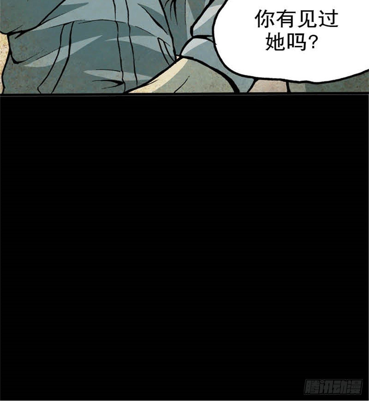 韩国Chapter 3