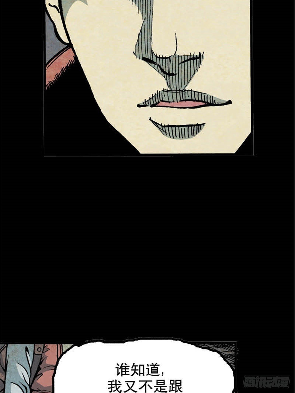 韩国Chapter 3