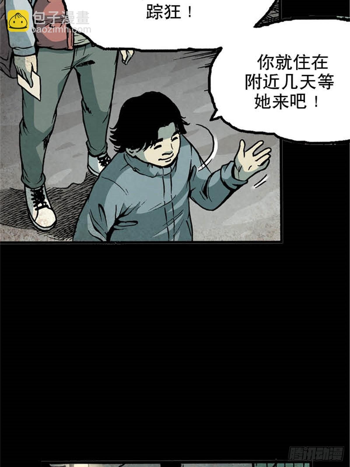韩国Chapter 3
