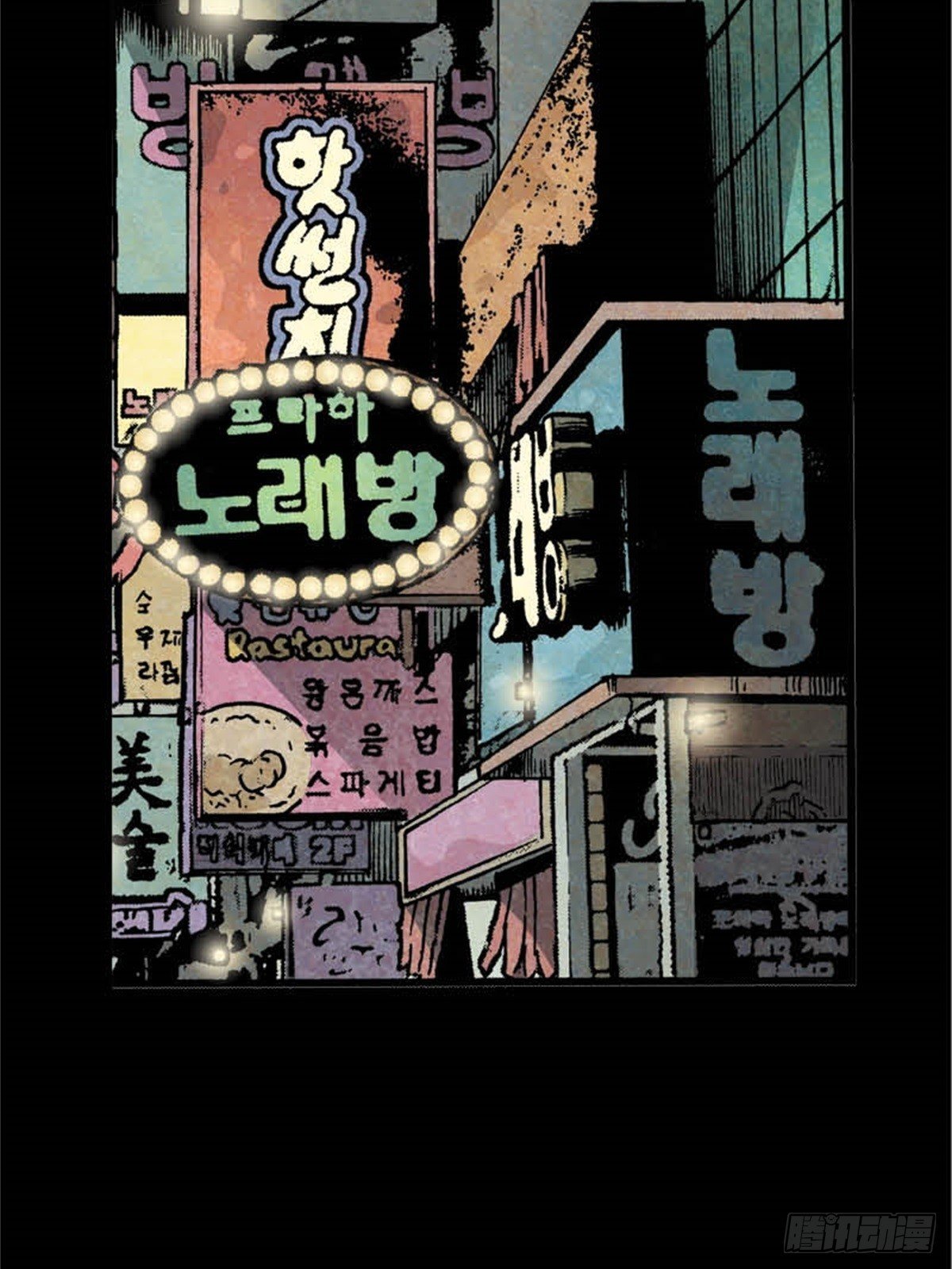 韩国Chapter 3