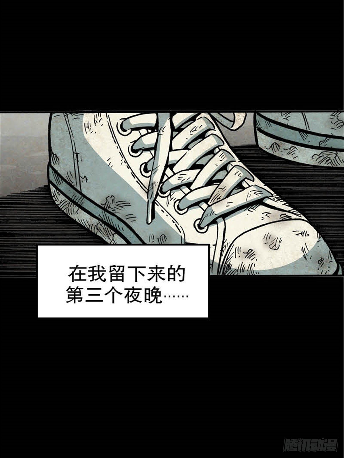 韩国Chapter 3