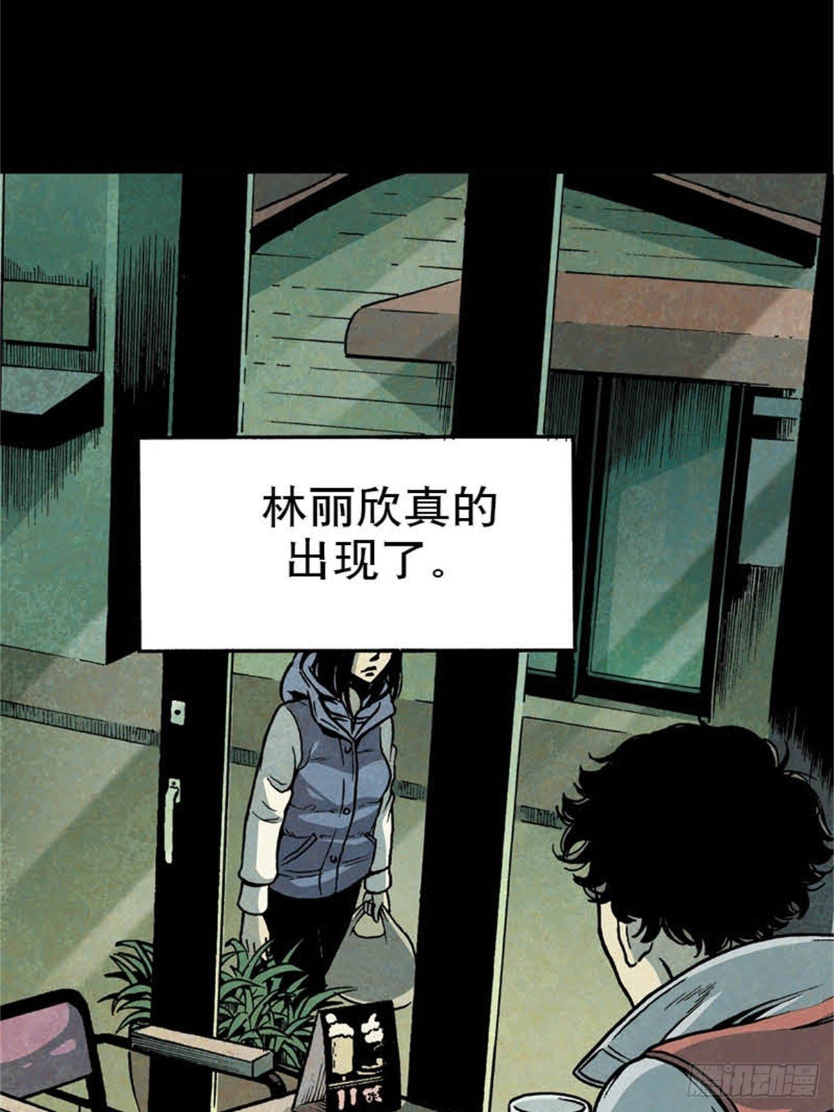 韩国Chapter 3