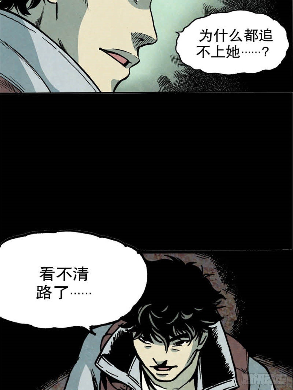 韩国Chapter 3