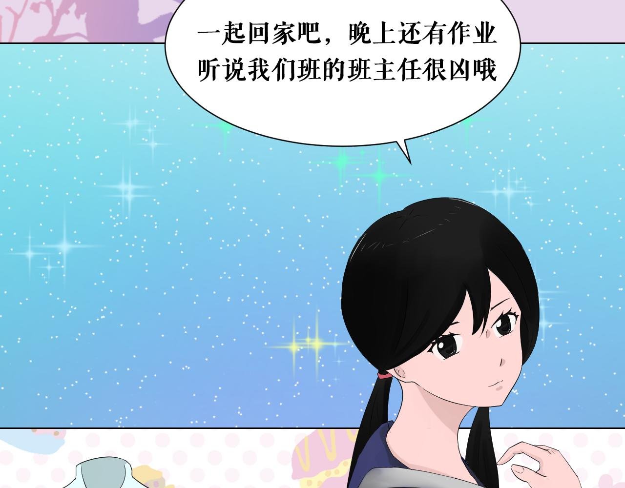 很高兴认识你