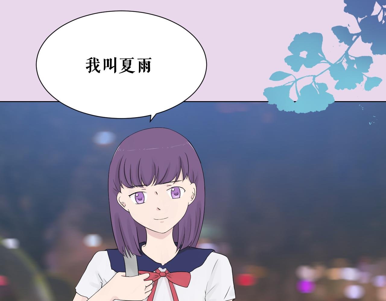 很高兴认识你