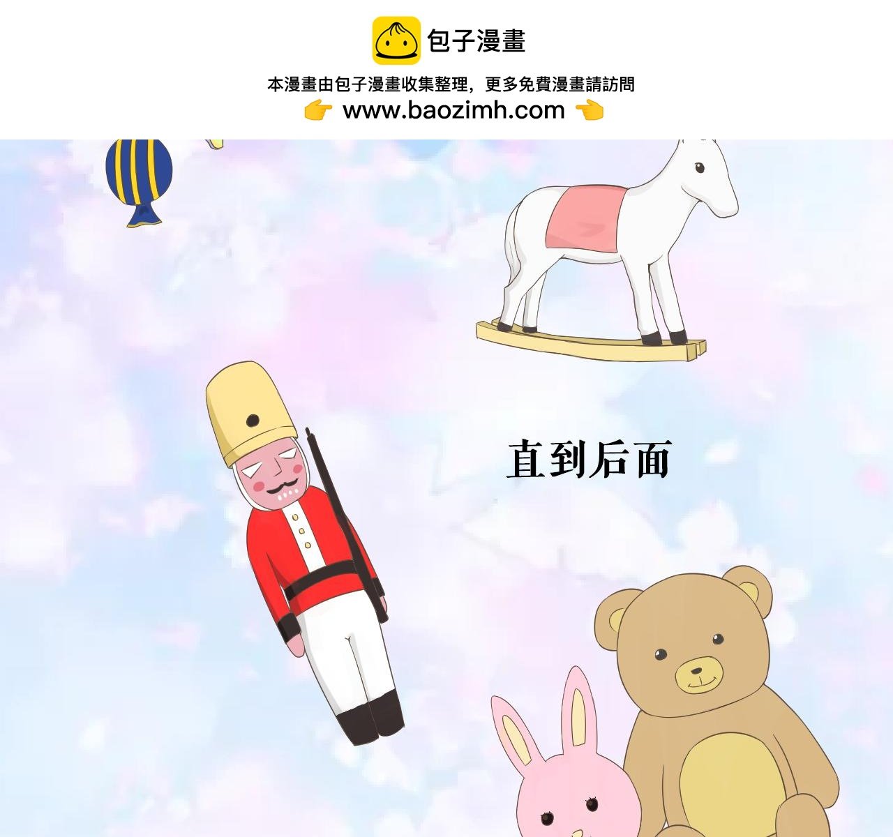 第一章：重逢