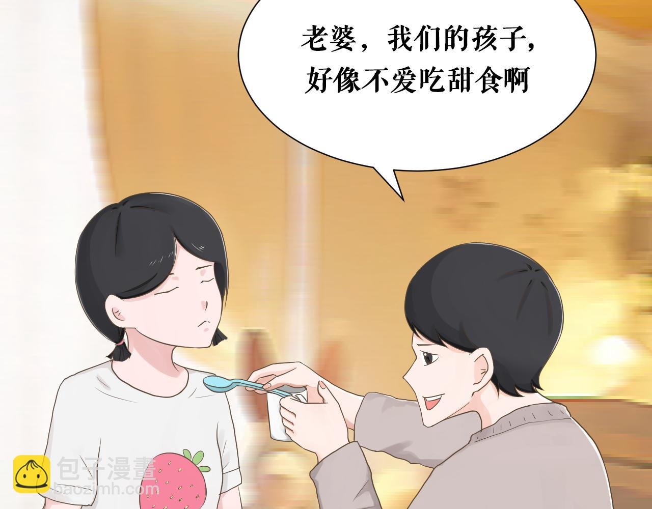 第一章：重逢