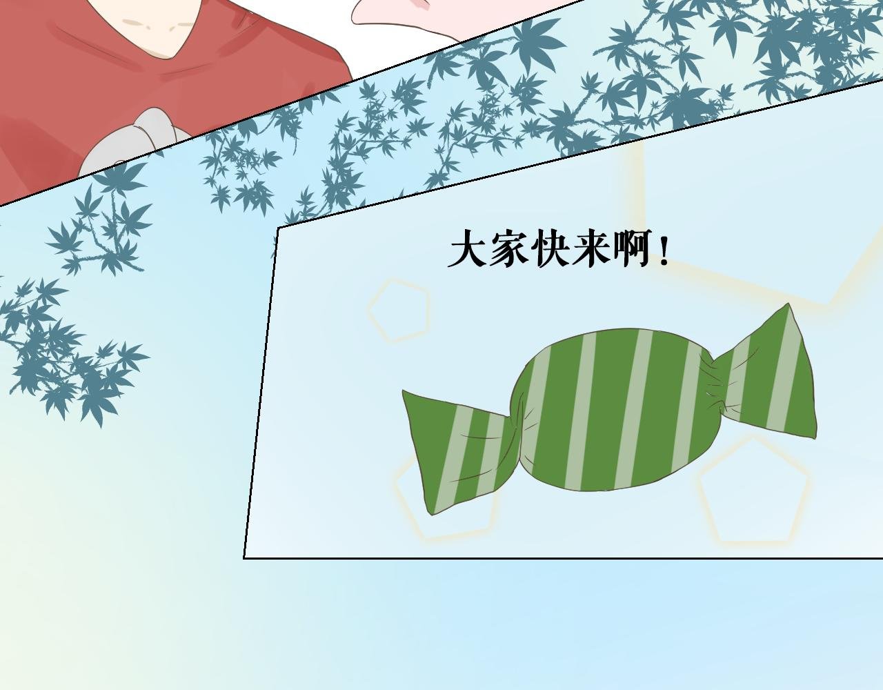 第一章：重逢