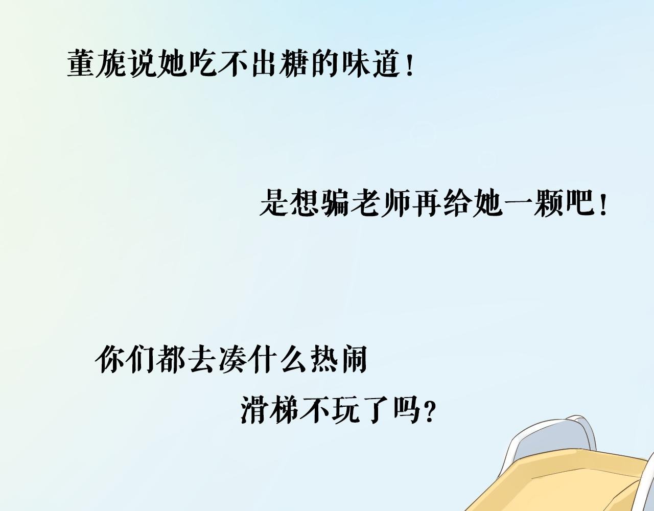 第一章：重逢