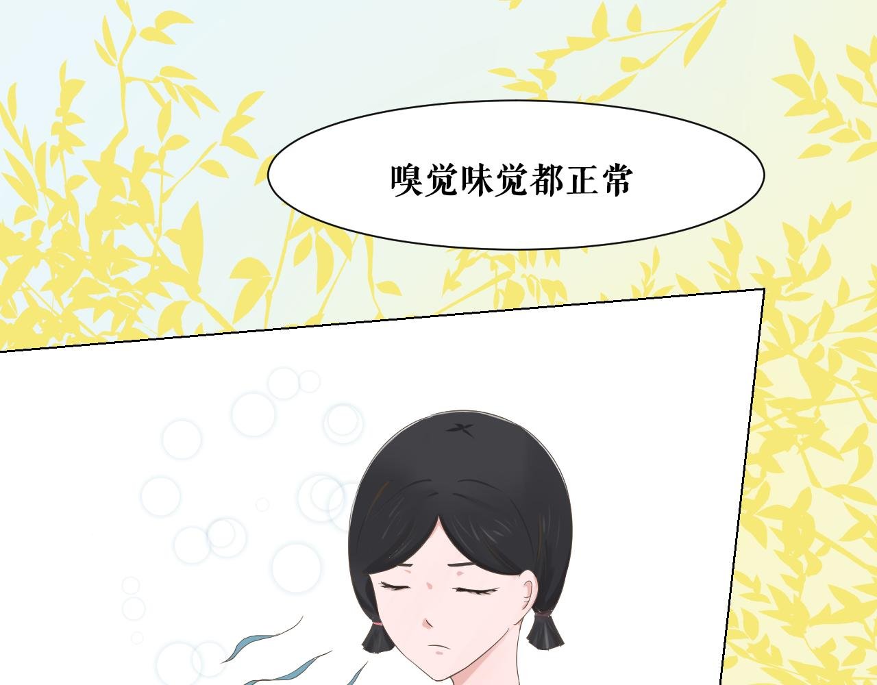 第一章：重逢