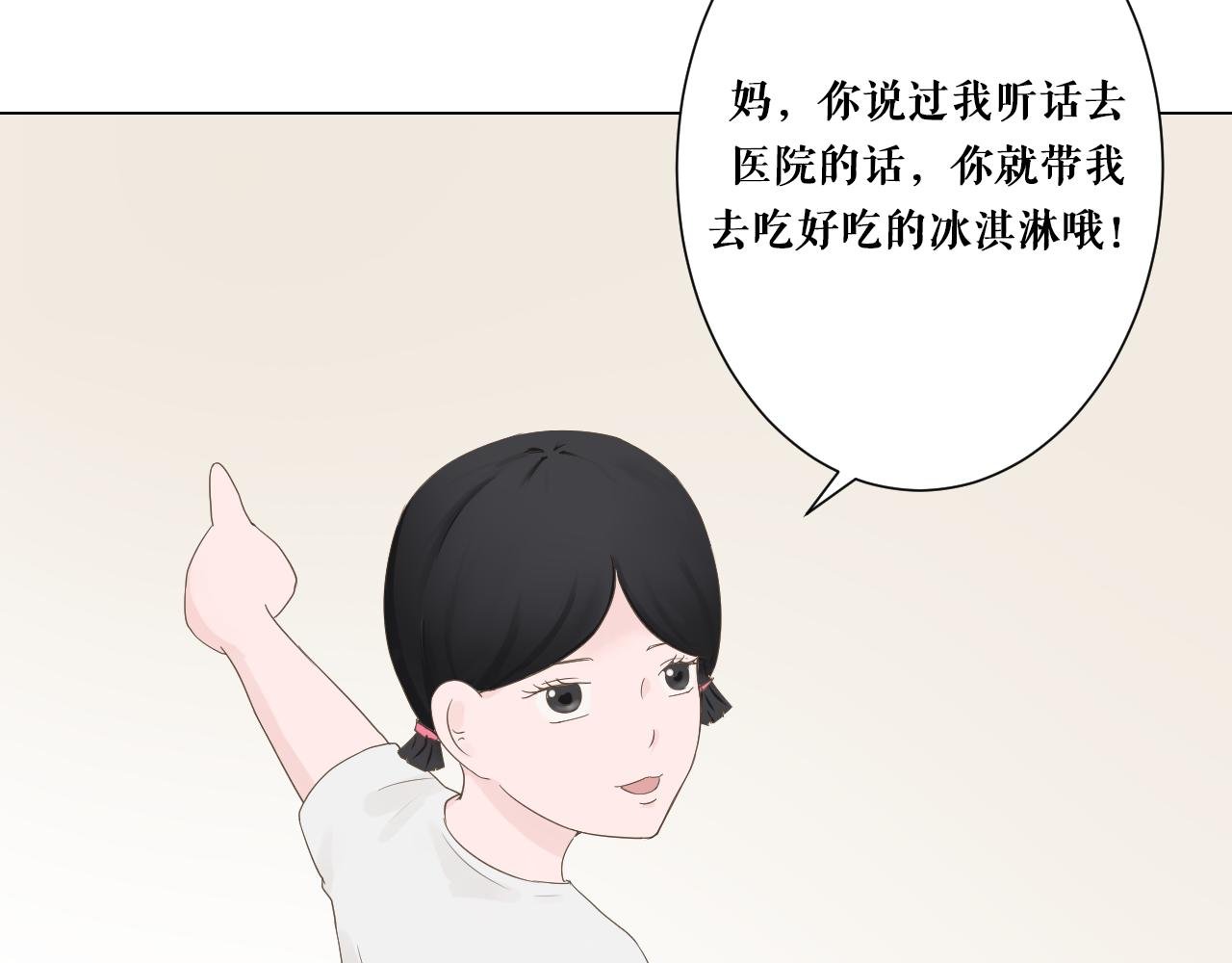 第一章：重逢