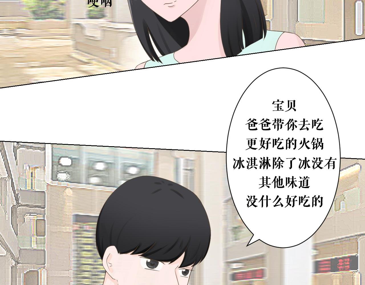 第一章：重逢
