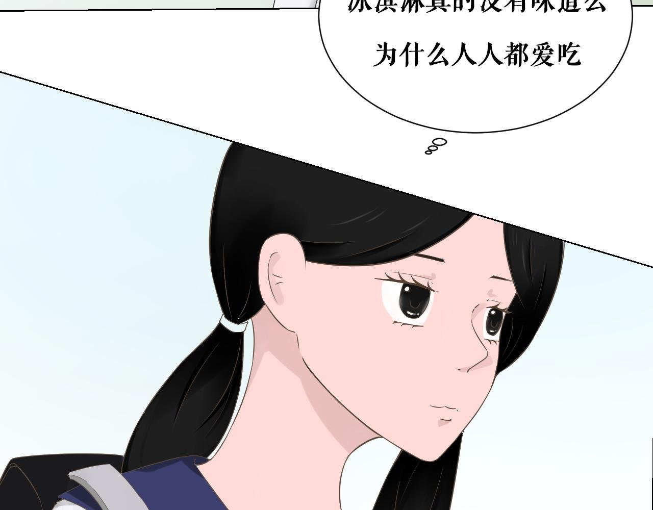第一章：重逢