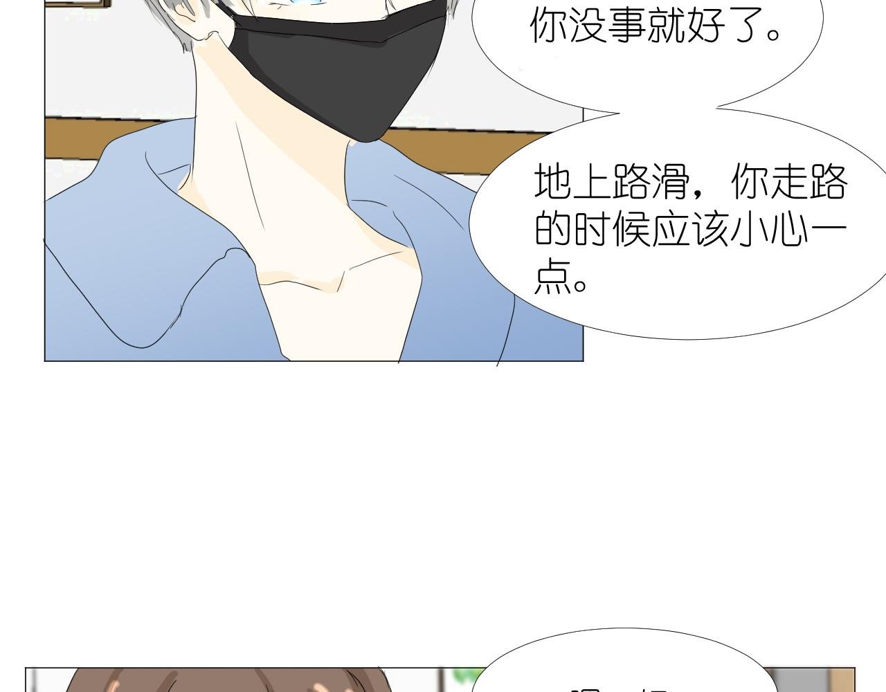 蓝色的眼睛