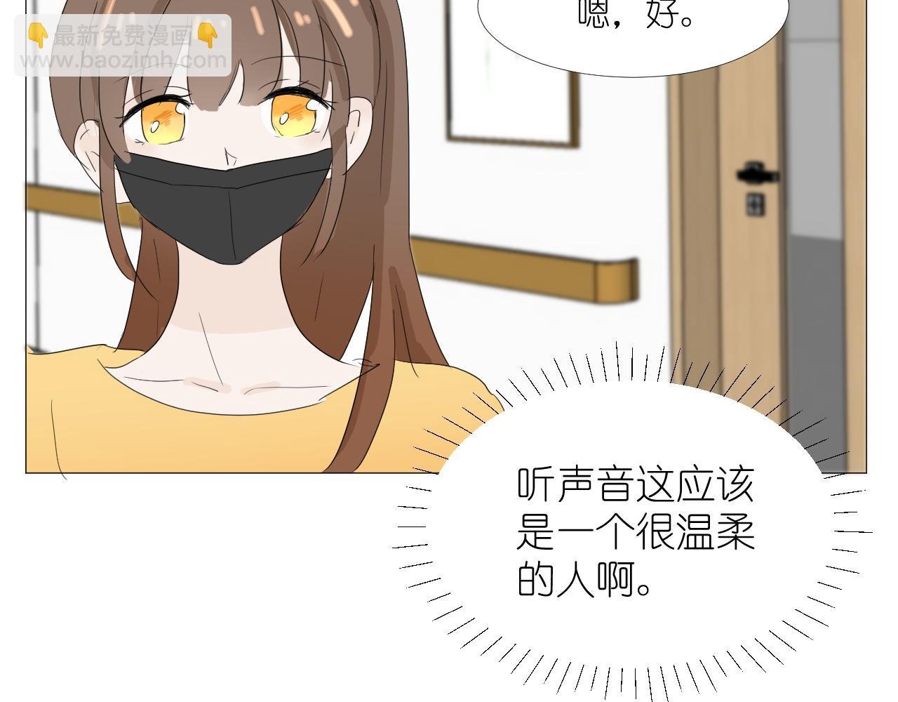蓝色的眼睛