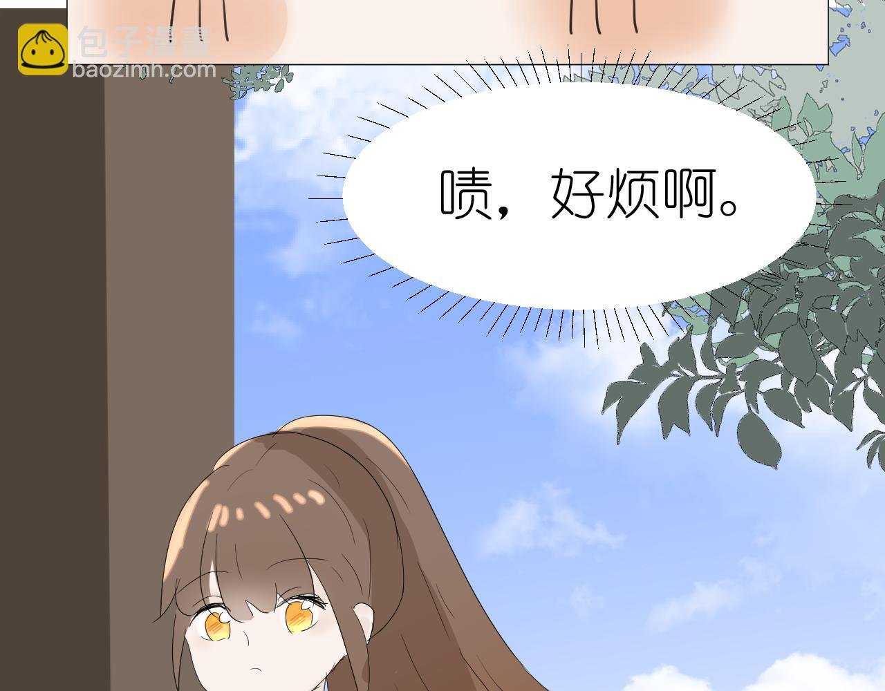 蓝色的眼睛