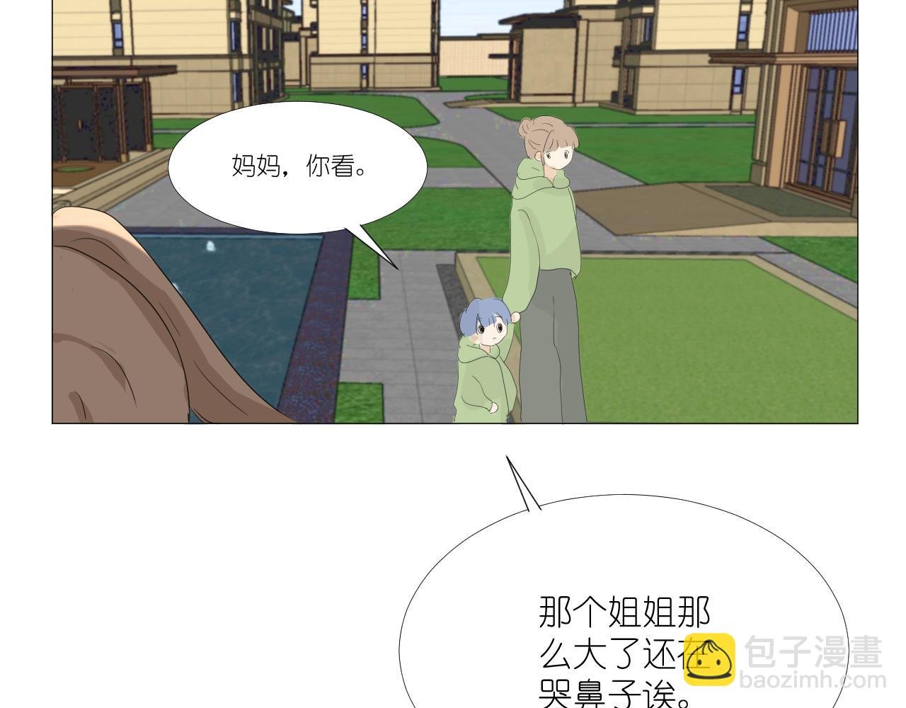 蓝色的眼睛