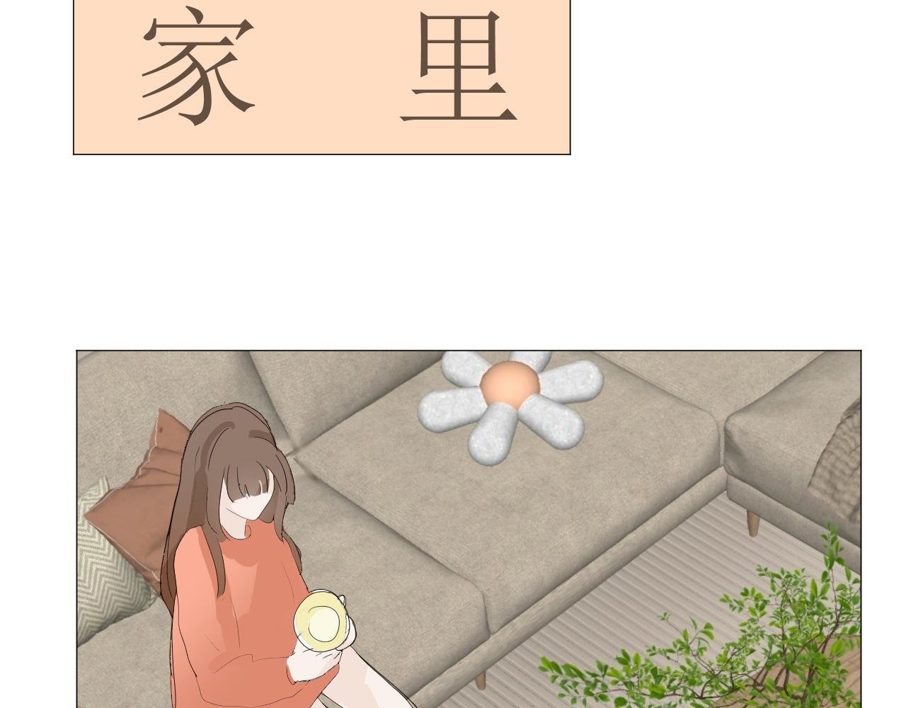 蓝色的眼睛