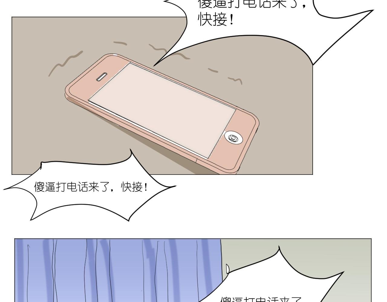 蓝色的眼睛