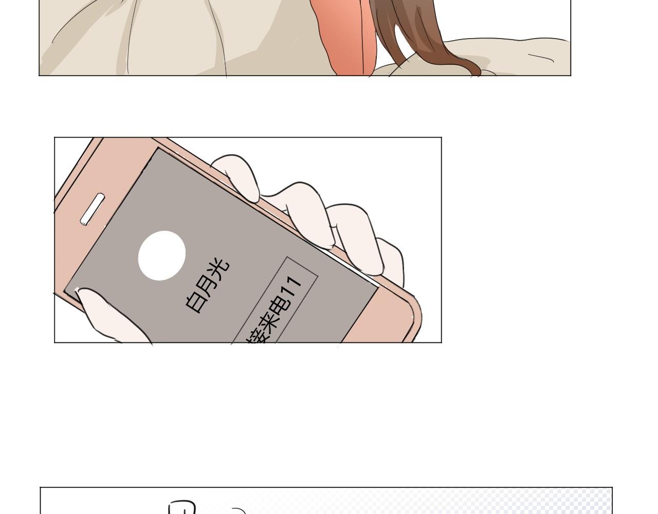 蓝色的眼睛