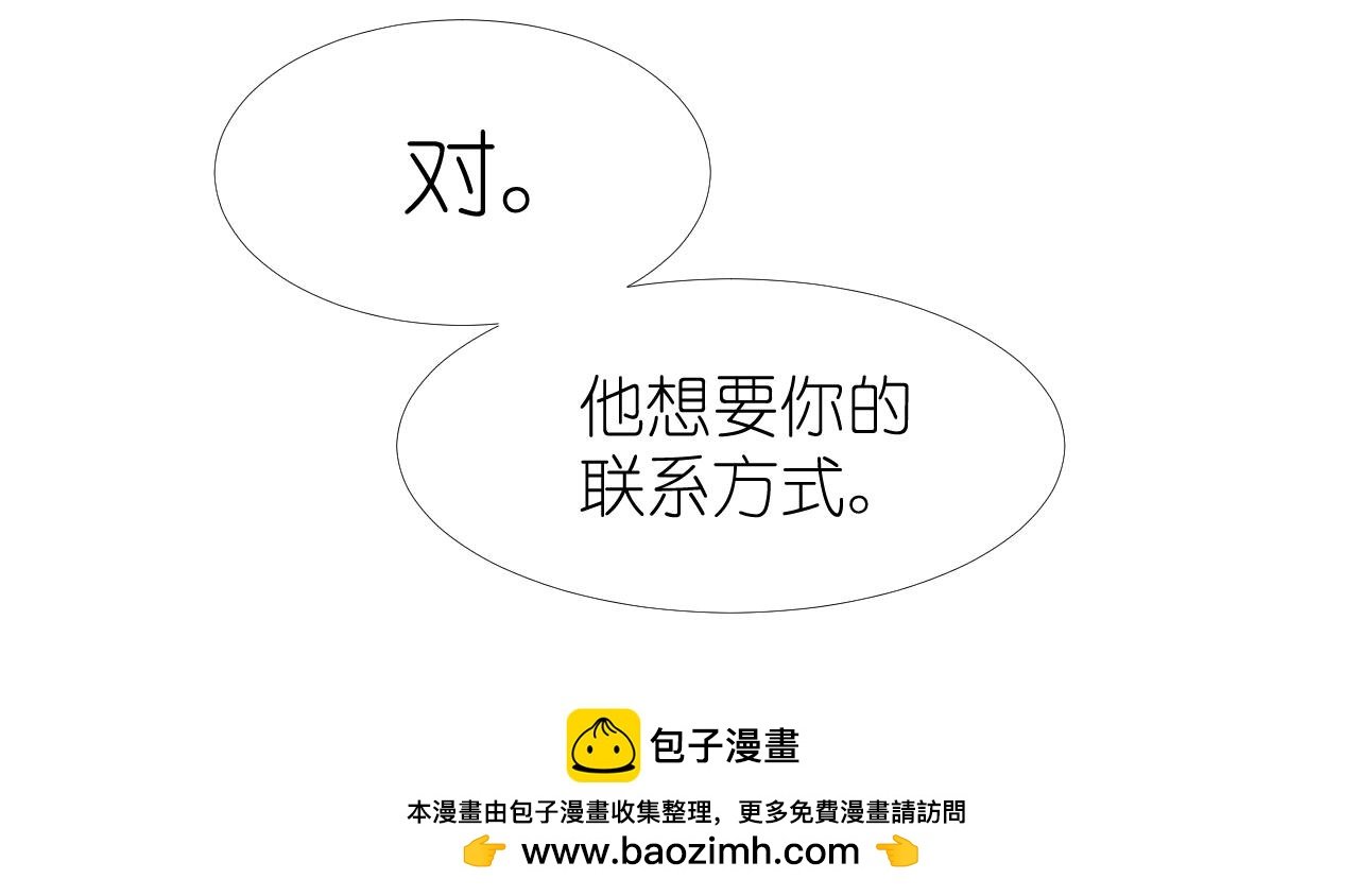 蓝色的眼睛