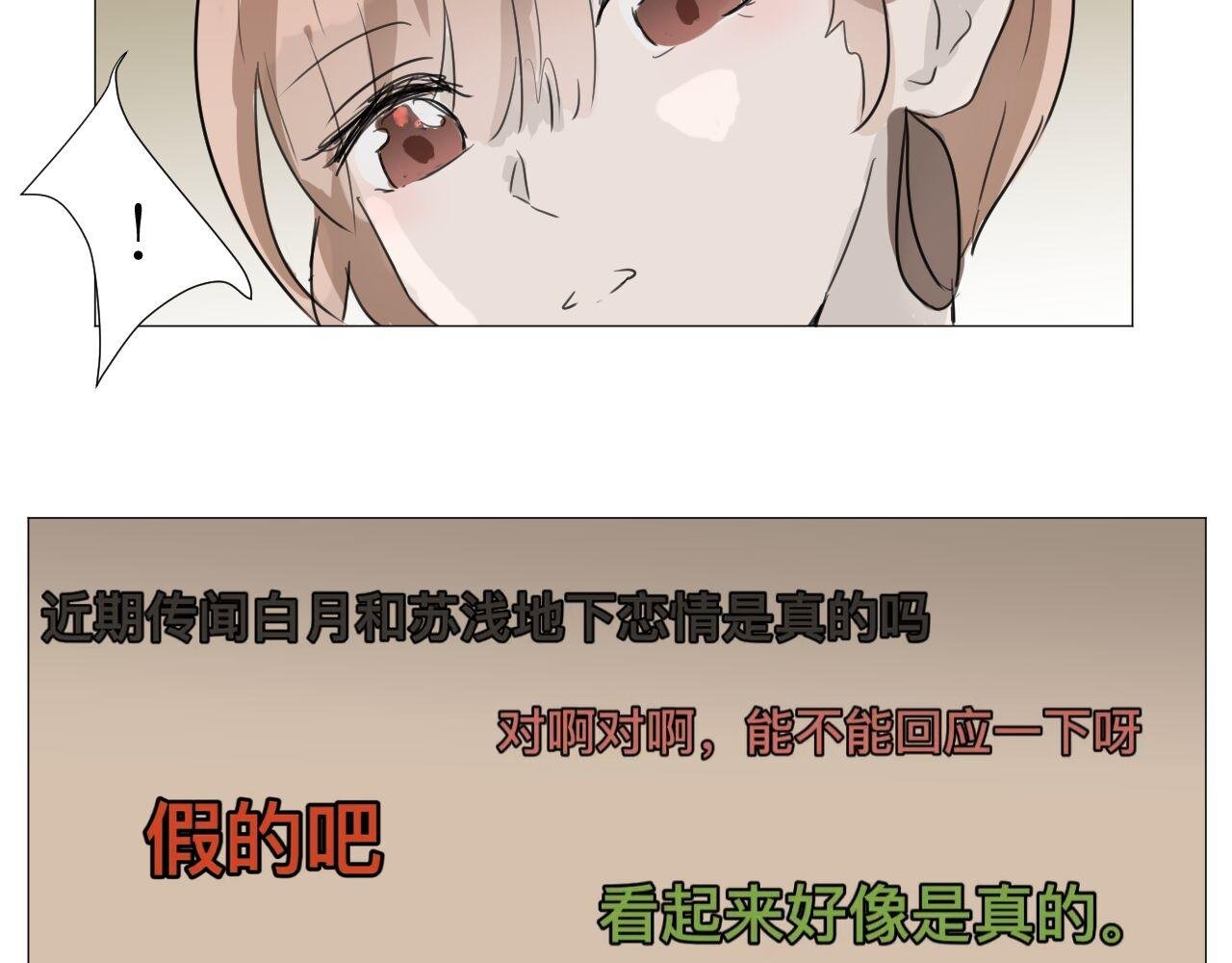 直播间事件
