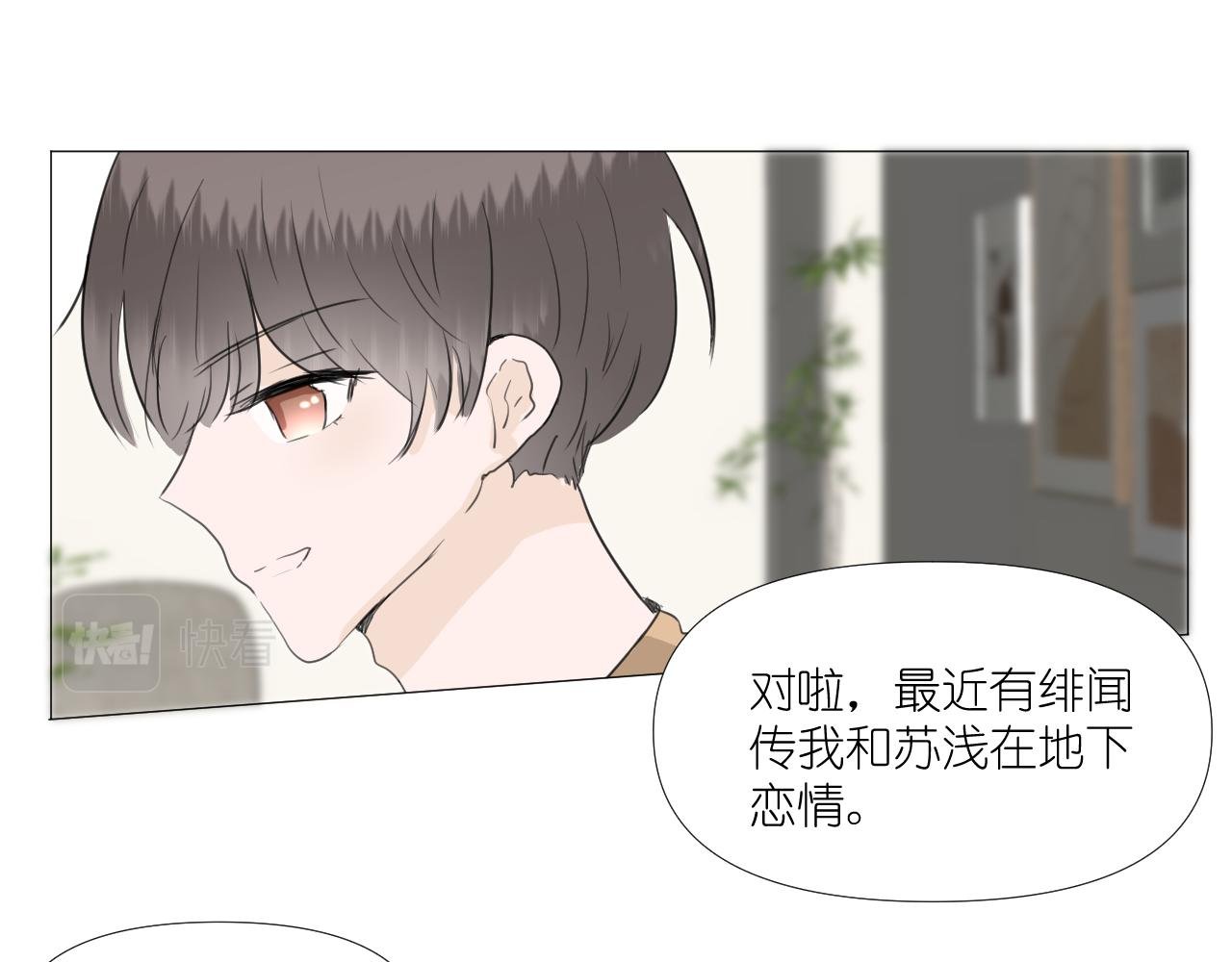 直播间事件
