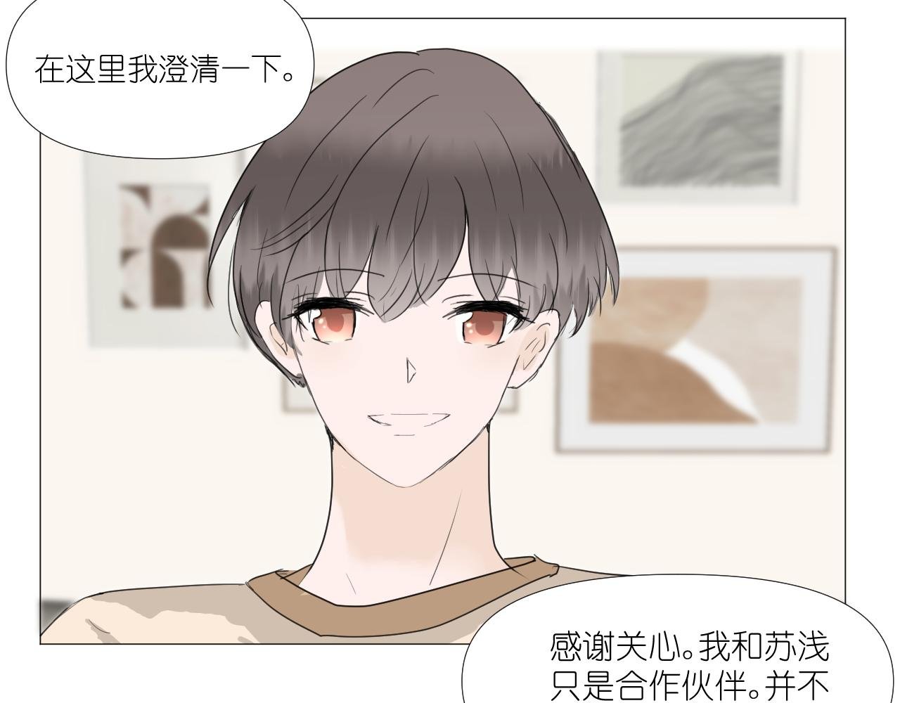 直播间事件