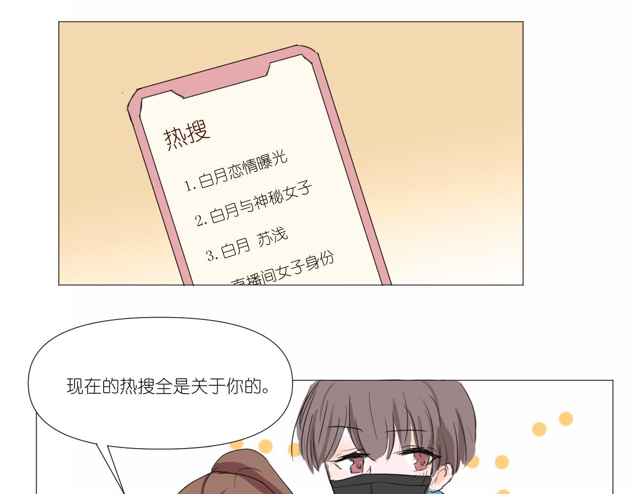 直播间事件