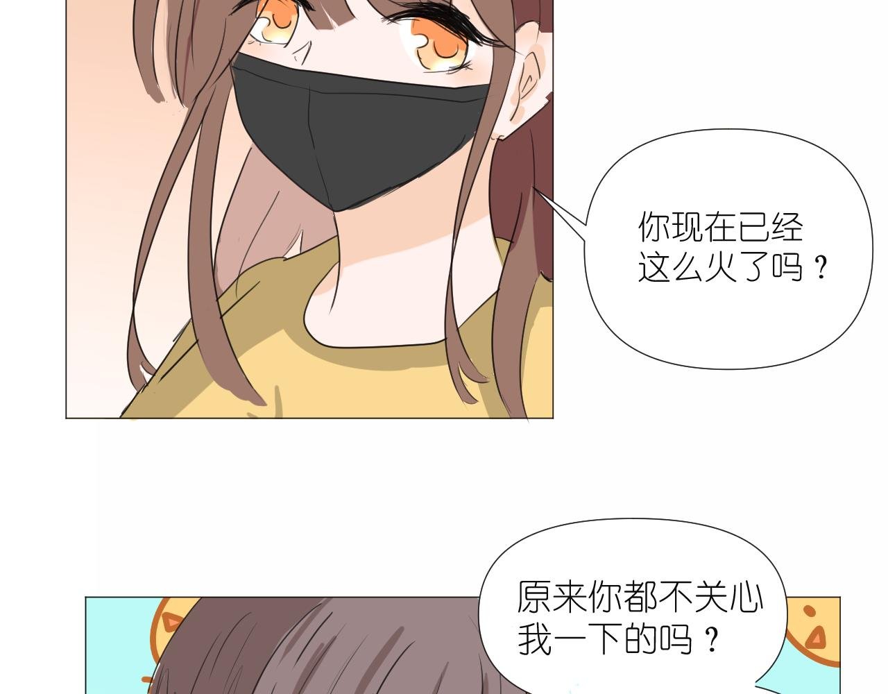 直播间事件
