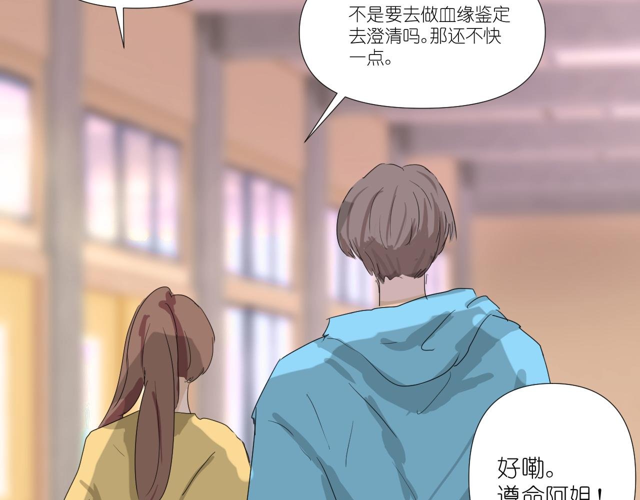 直播间事件