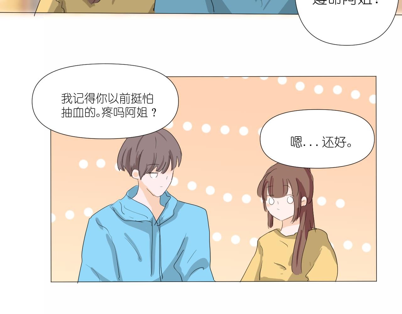 直播间事件