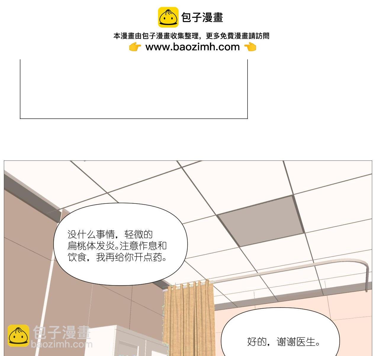 直播间事件