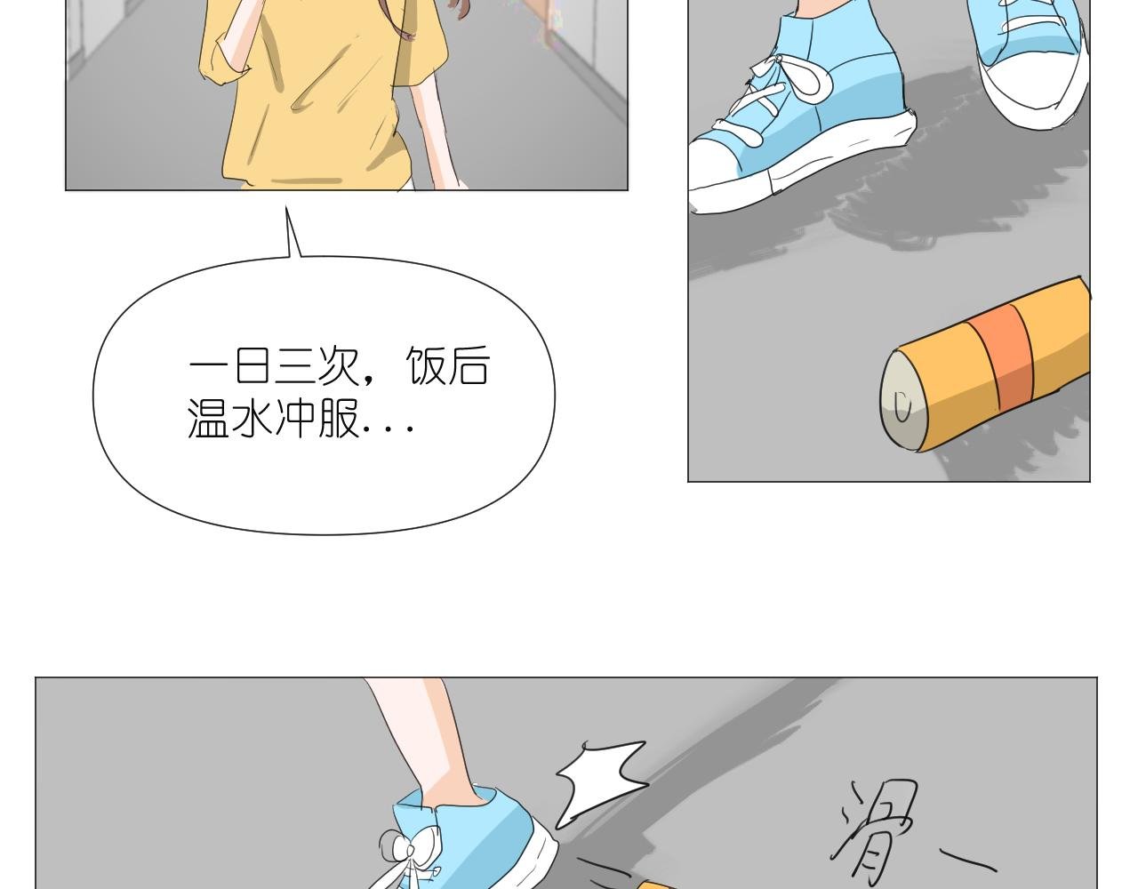 直播间事件