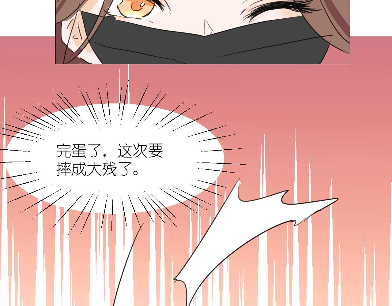 直播间事件
