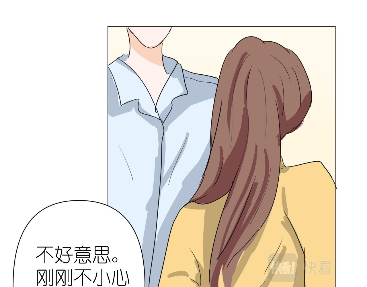 直播间事件
