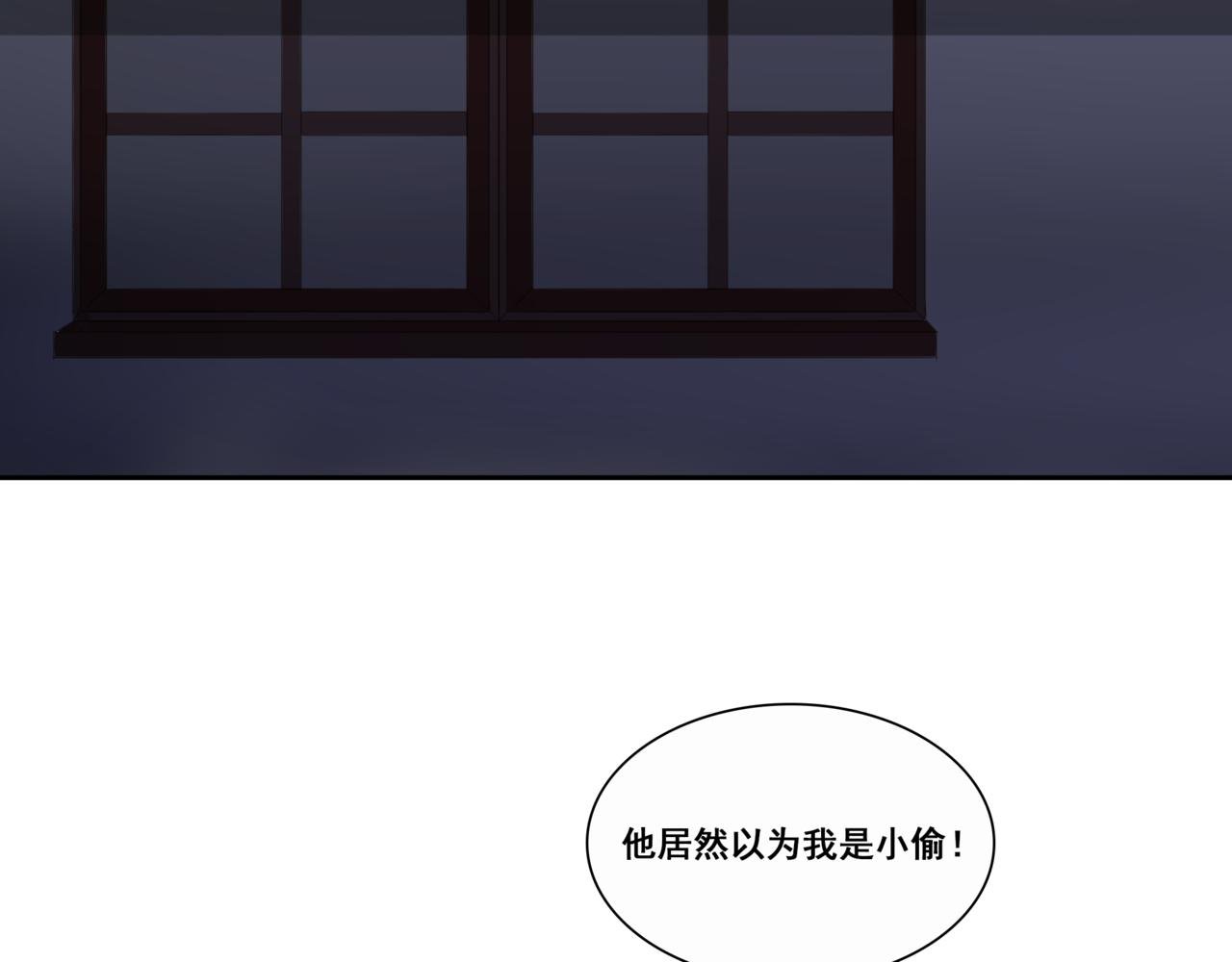 第二章 温柔