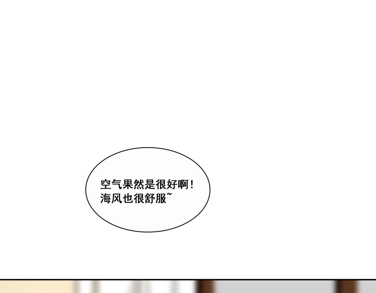 第二章 温柔