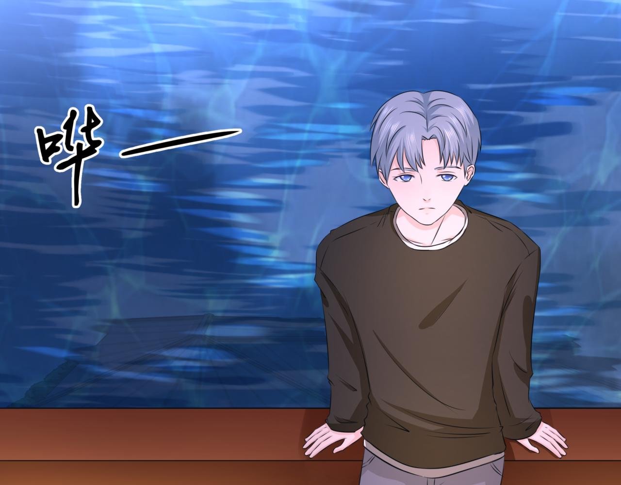 第二章 温柔