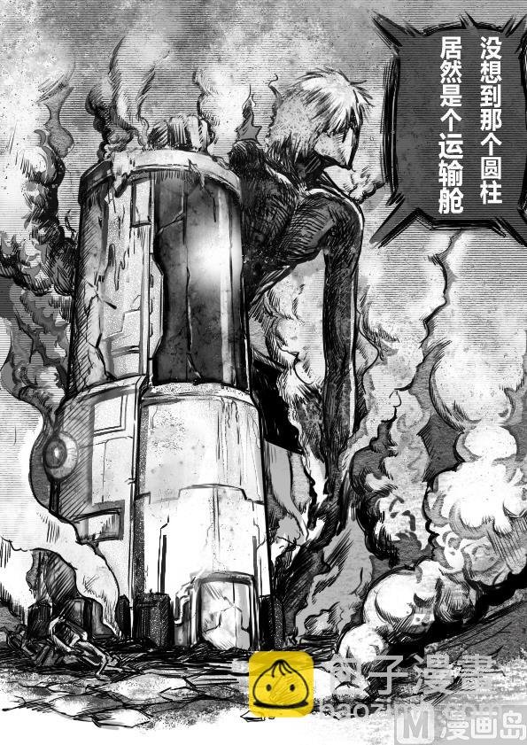 2话（下）